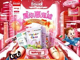 Lycatrain的ZCOOL主頁 母嬰用品設計與創意分享平臺